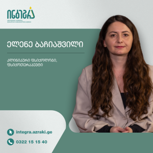 ელენე ბაჩიაშვილი